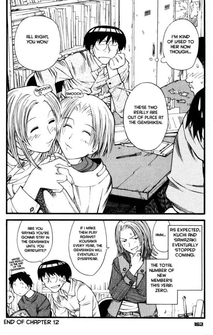 Genshiken - The Society for the Study of Modern Visual Culture Chapter 12 24